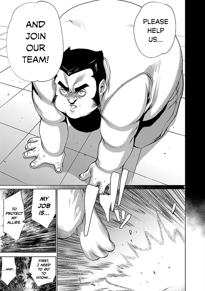 Killing Bites Chapter 20 image 09_optimized